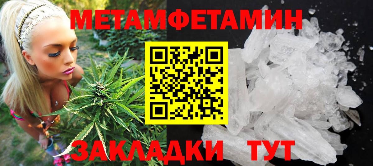 Амфетамин 97% Назрань