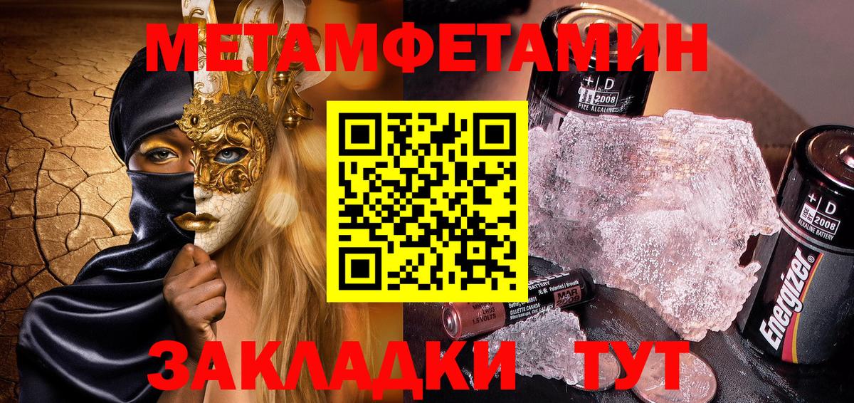 Назрань  АМФЕТАМИН 98%  Амфетамин  Amphetamine  Вход с VPN 