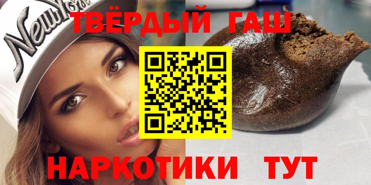 Гашиш Изолятор Назрань