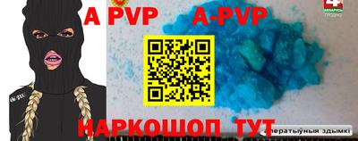 гашик Ставрополь
