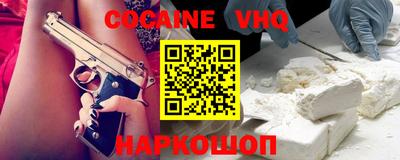 гашик Ставрополь
