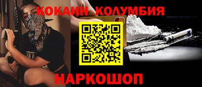 гашик Ставрополь