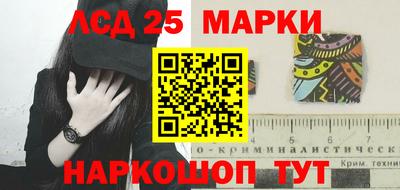гашик Ставрополь