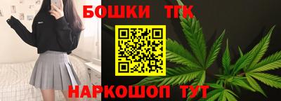 гашик Ставрополь