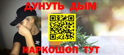 гашик Ставрополь