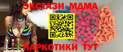 ALPHA-PVP Старая Купавна