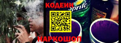 гашик Ставрополь
