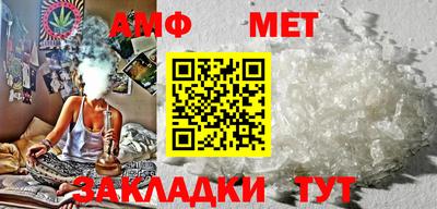 гашик Ставрополь