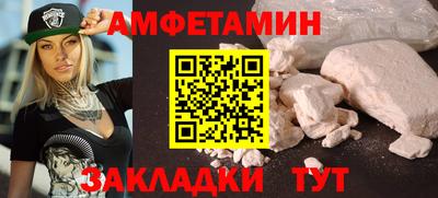 таблы Среднеуральск