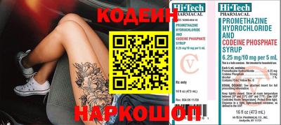 ALPHA-PVP Старая Купавна