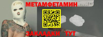 гашик Ставрополь