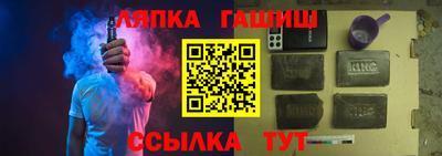 гашик Ставрополь