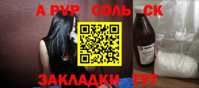 таблы Среднеуральск