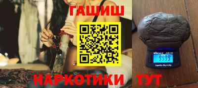 гашик Ставрополь