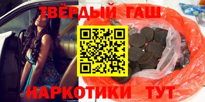 ALPHA-PVP Старая Купавна