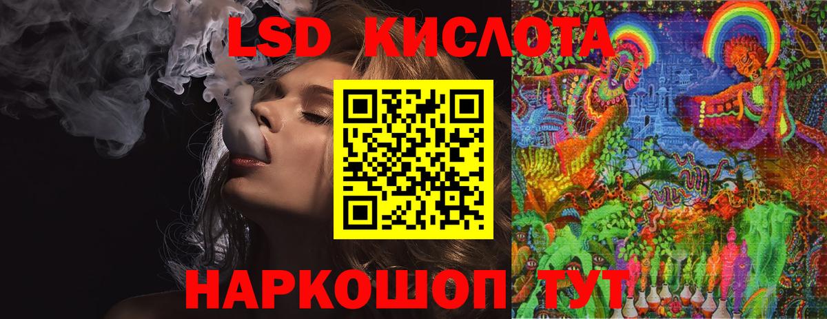 ЛСД экстази  LSD-25 экстази ecstasy  Вход с VPN  Лсд 25 экстази ecstasy  Назрань 