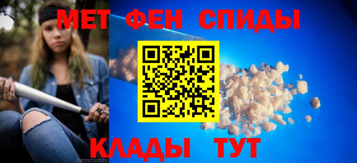 Первитин винт  Вход с VPN  Назрань  Первитин винт 