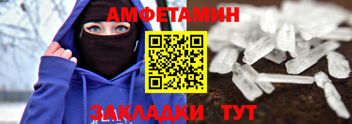 Метамфетамин мет Назрань