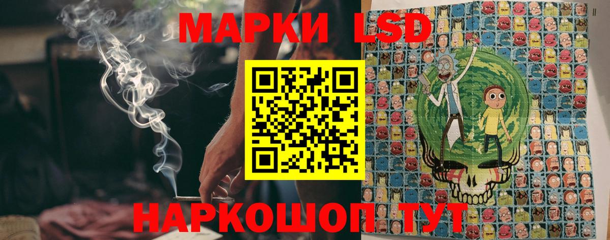 Марки 25I-NBOMe 1,5мг Назрань