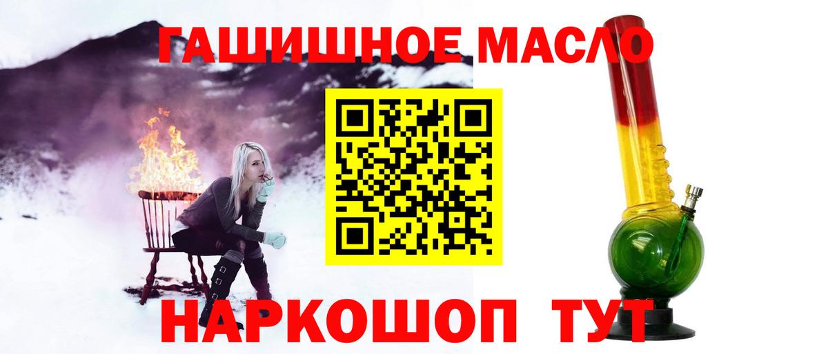 ТГК вейп  купить наркоту  Назрань  Вход с VPN 