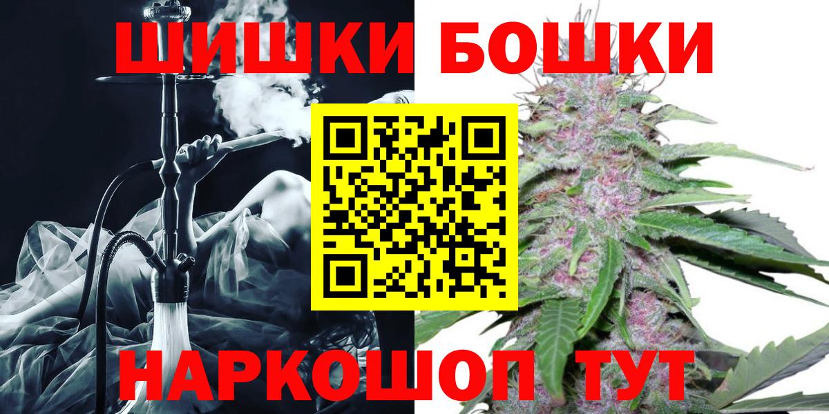 Назрань  Канабис AK-47  Конопля ГИДРОПОН  Каннабис LSD WEED  Вход с VPN 
